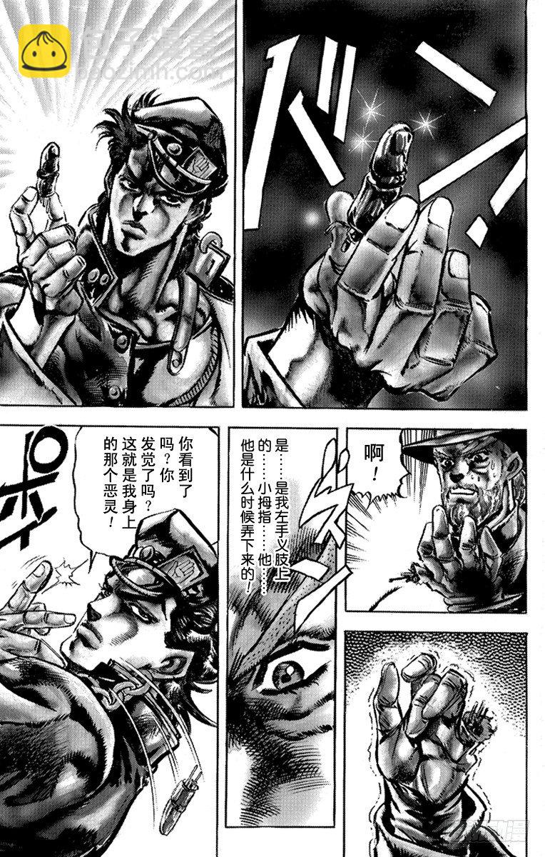 第115话17