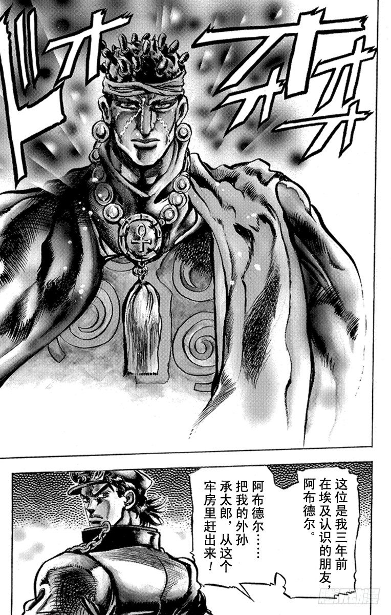 第115话19