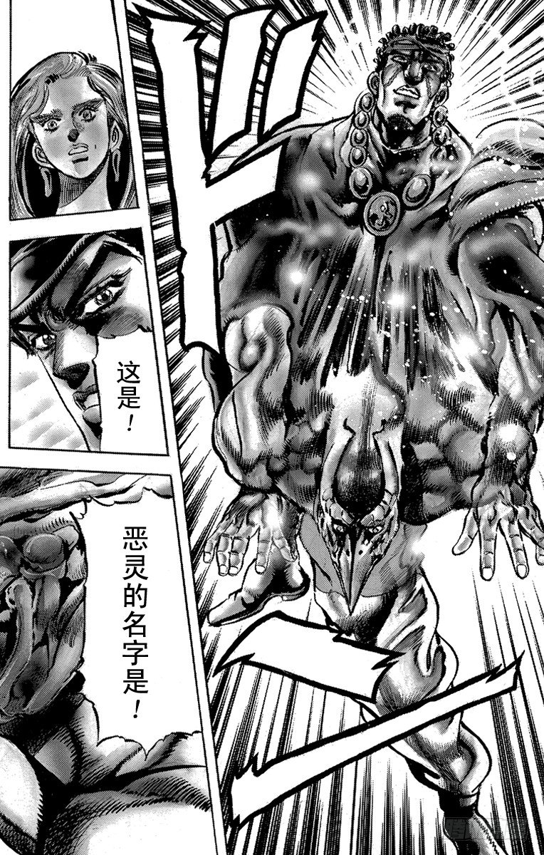 第115话22