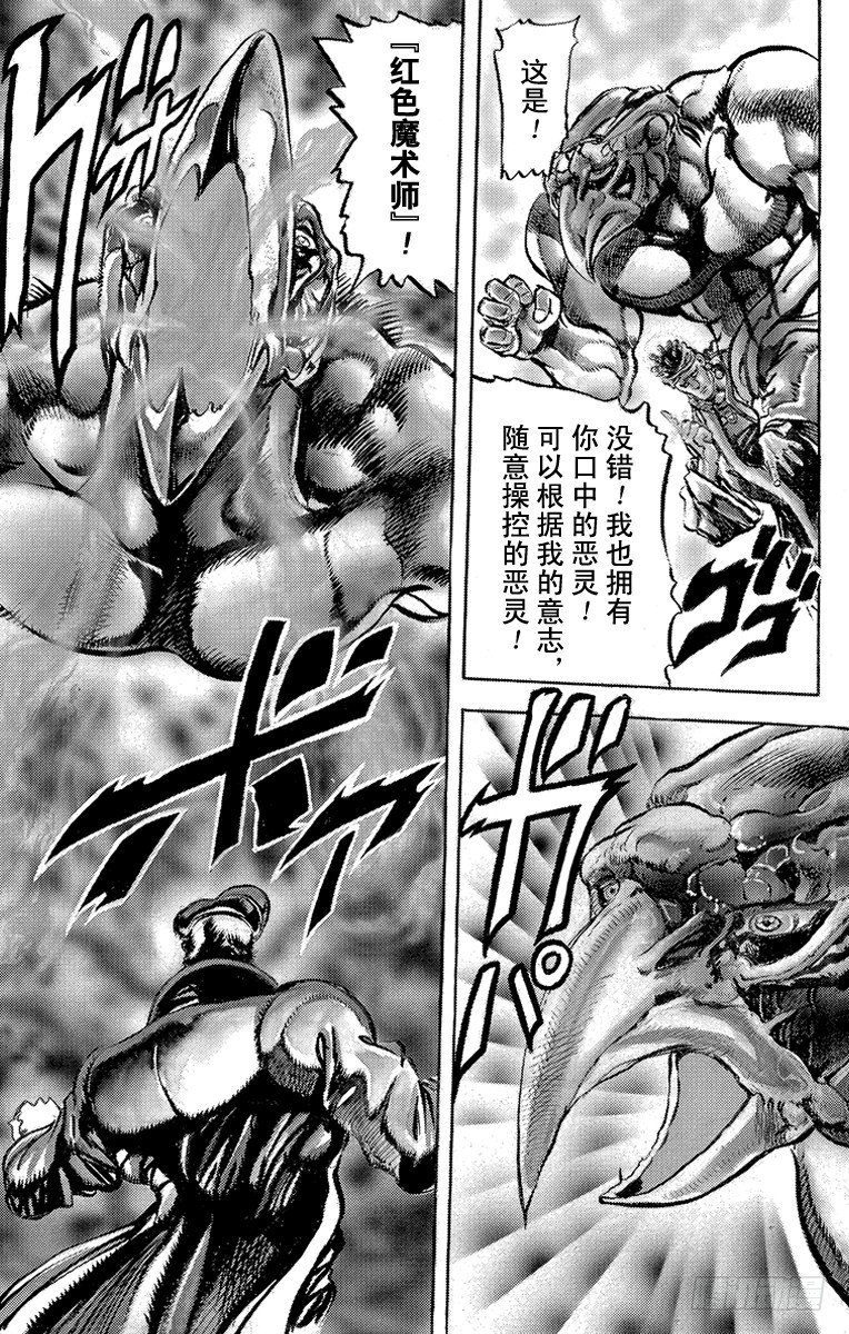 第115话23
