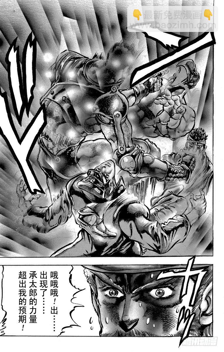 第115话25