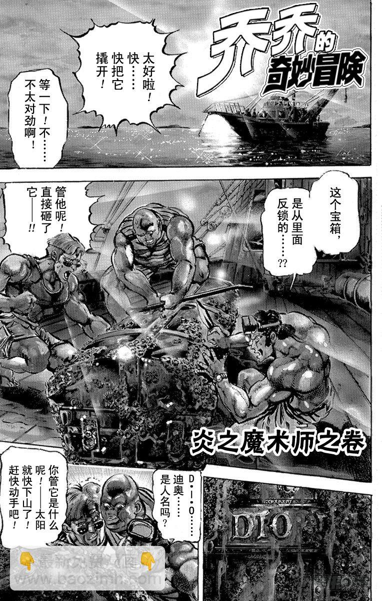 第115话3