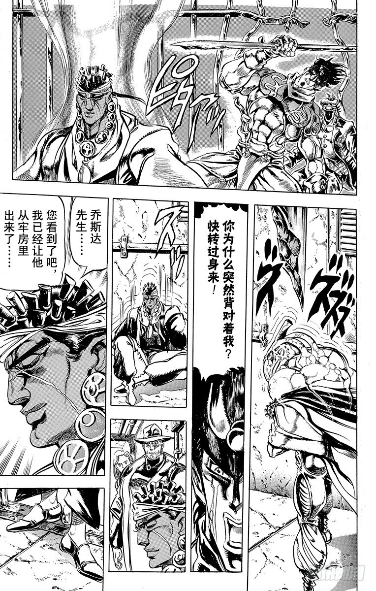 第116话12