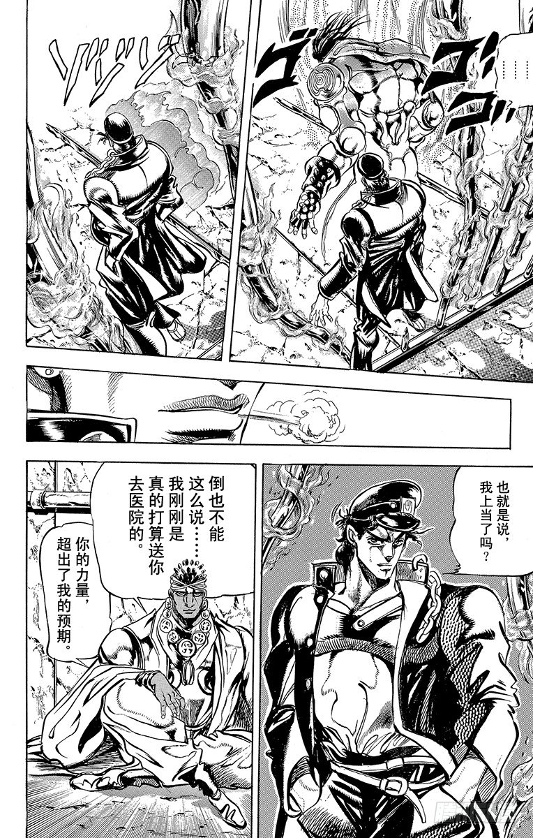 第116话13
