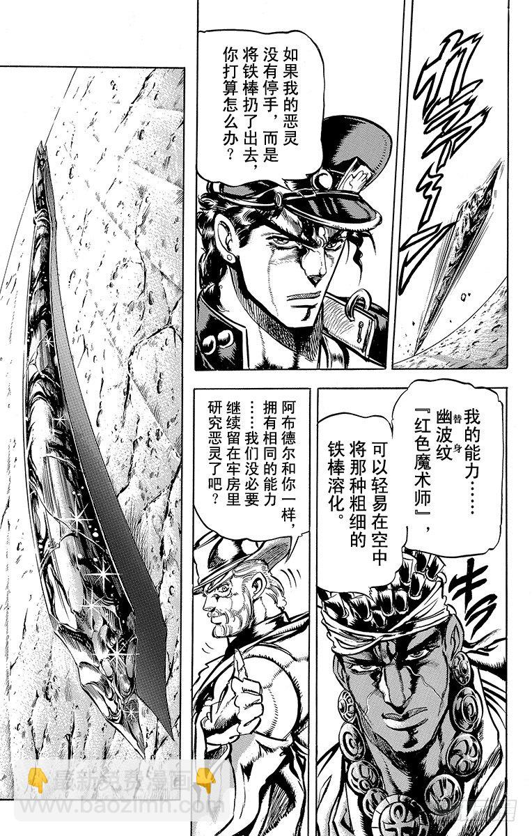 第116话14