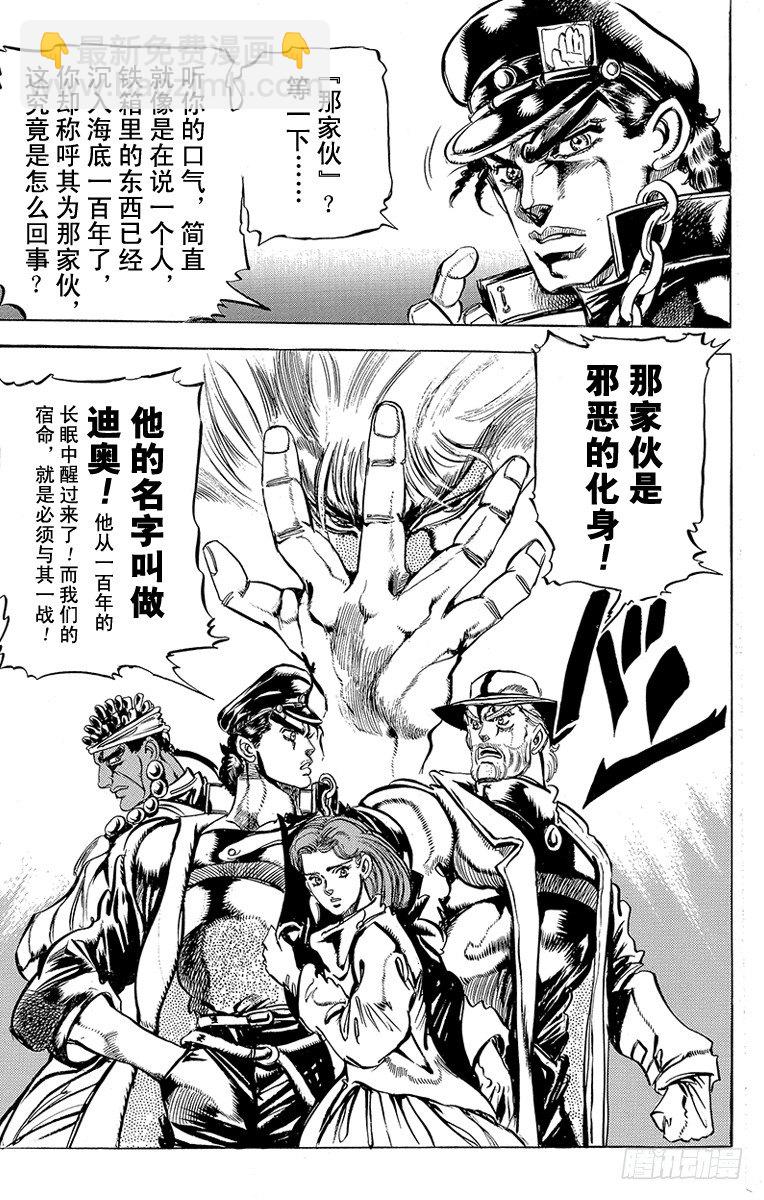 第116话18