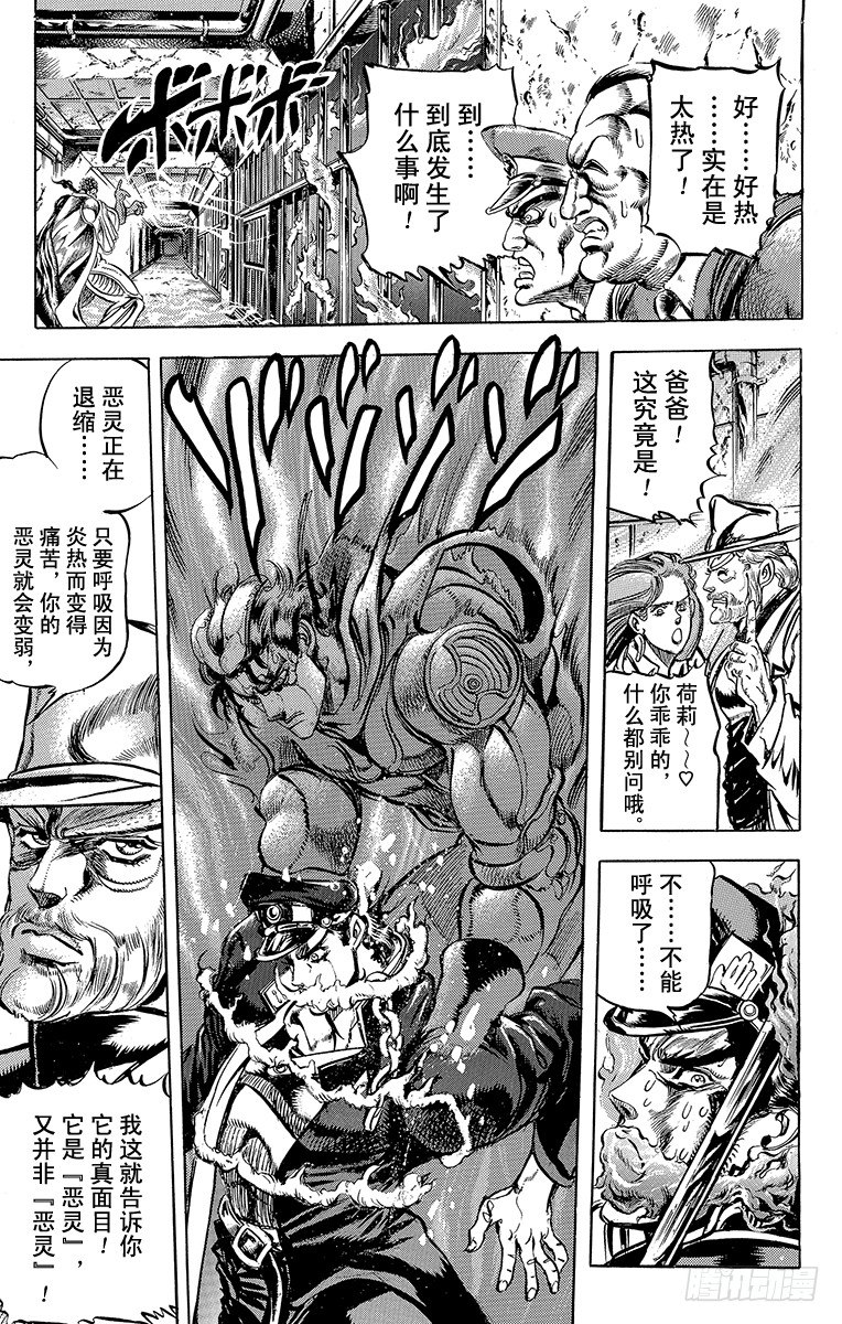 第116话6