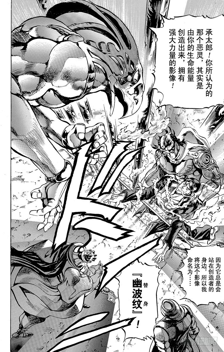 第116话7