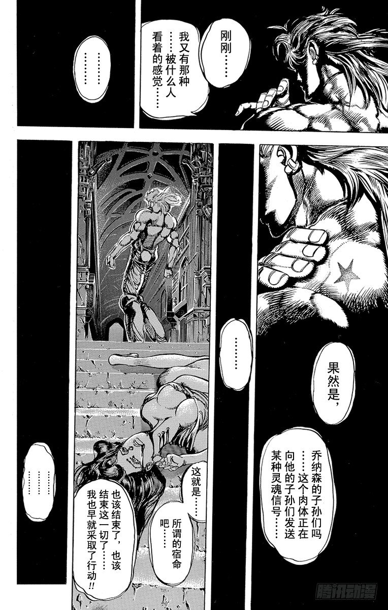 第117话13