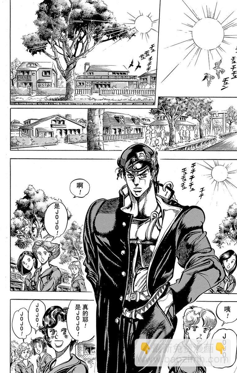第117话14