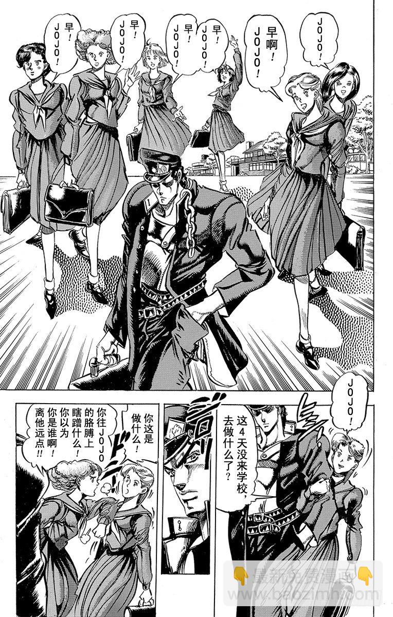 第117话15