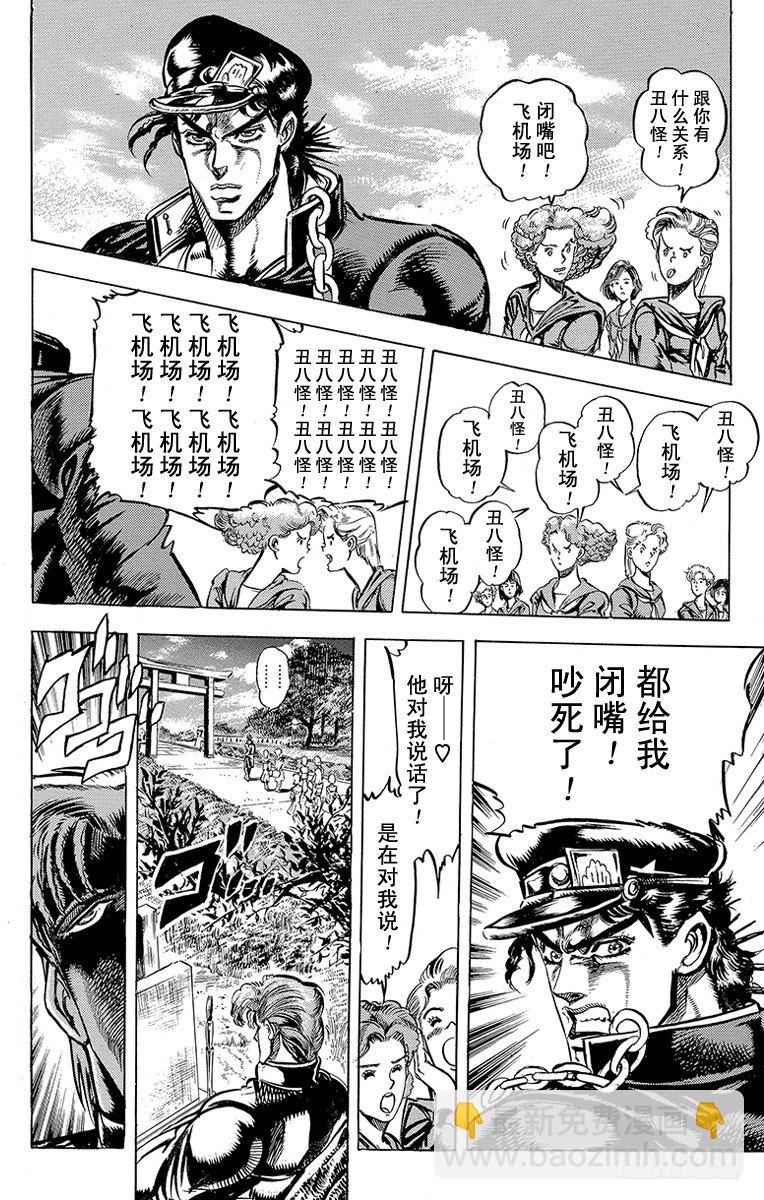 第117话16