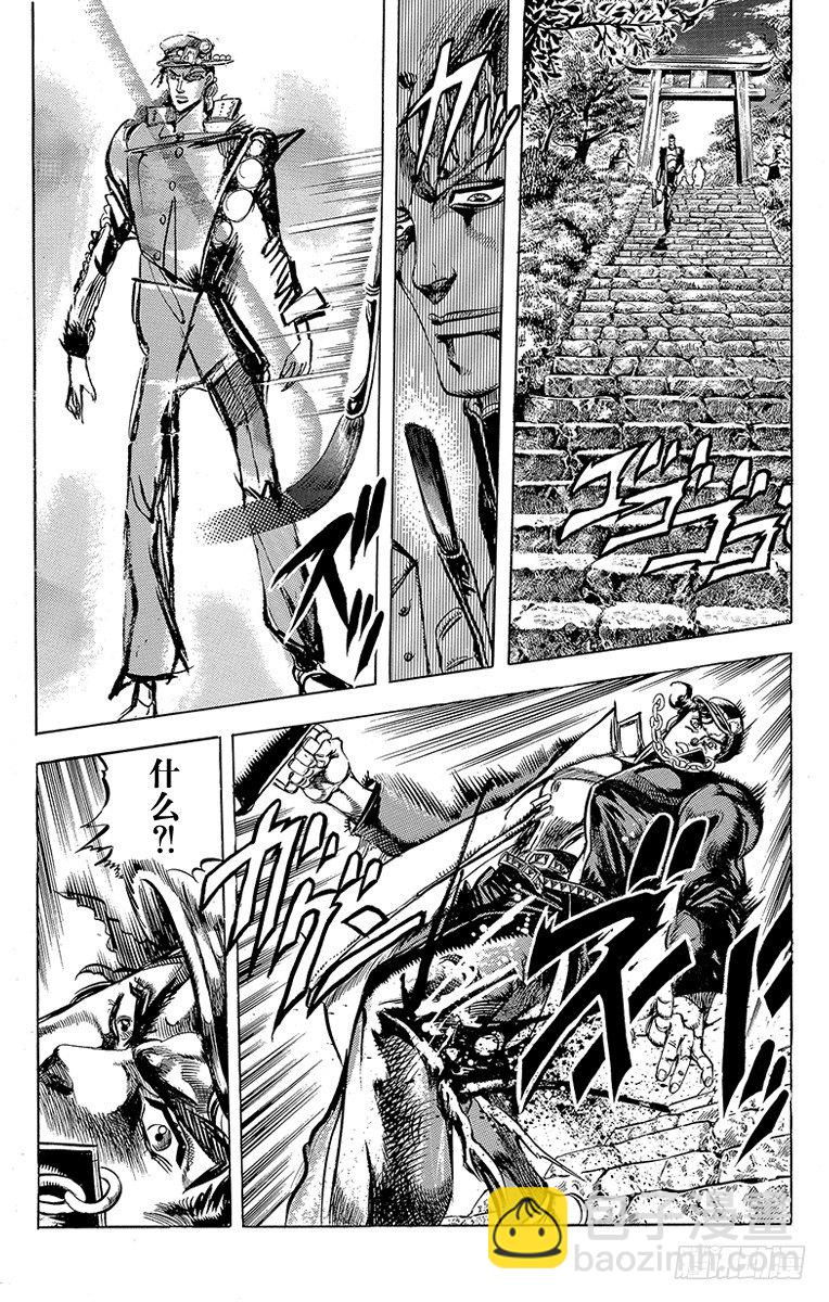 第117话18