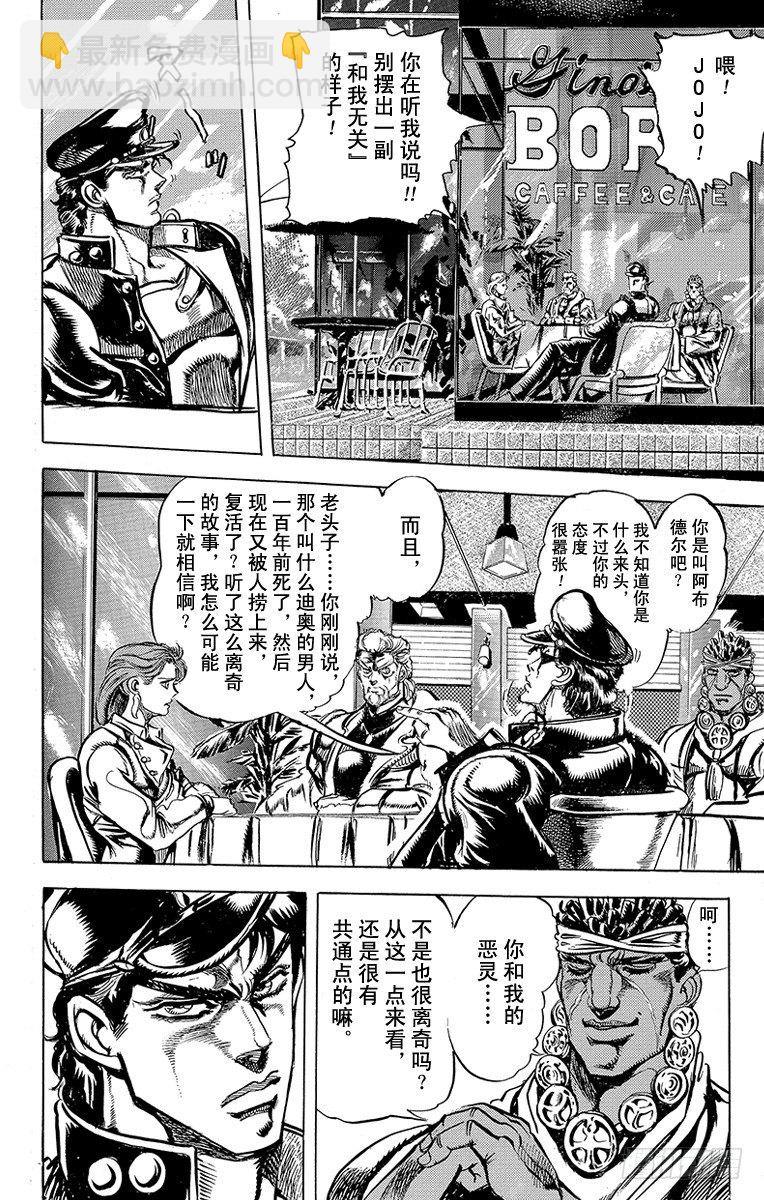 第117话2