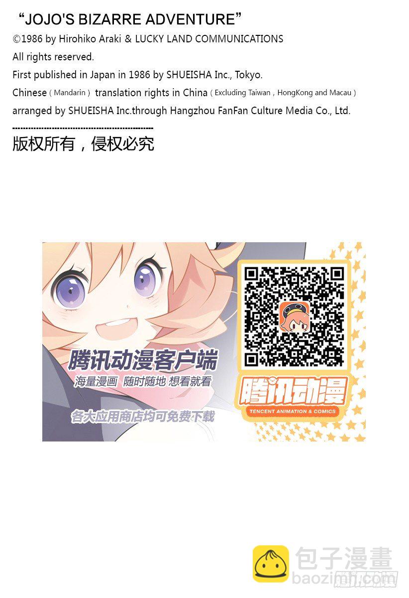 第117话21
