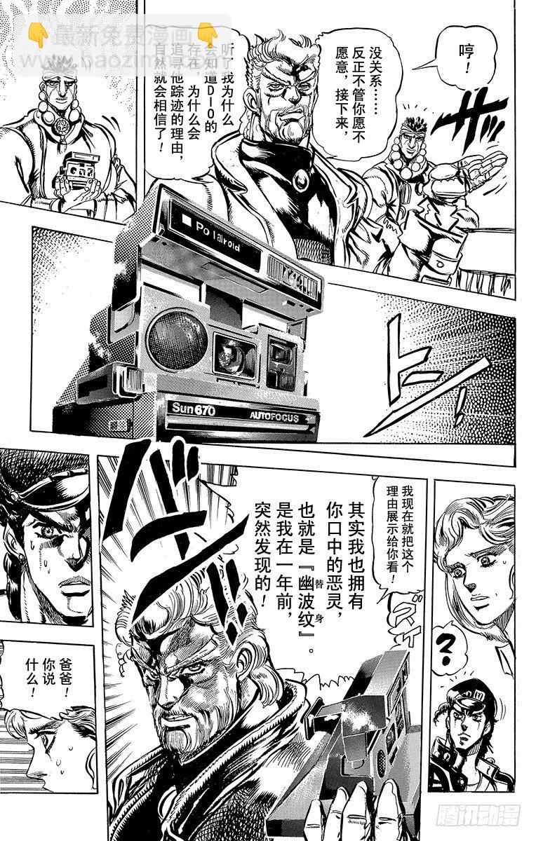 第117话3