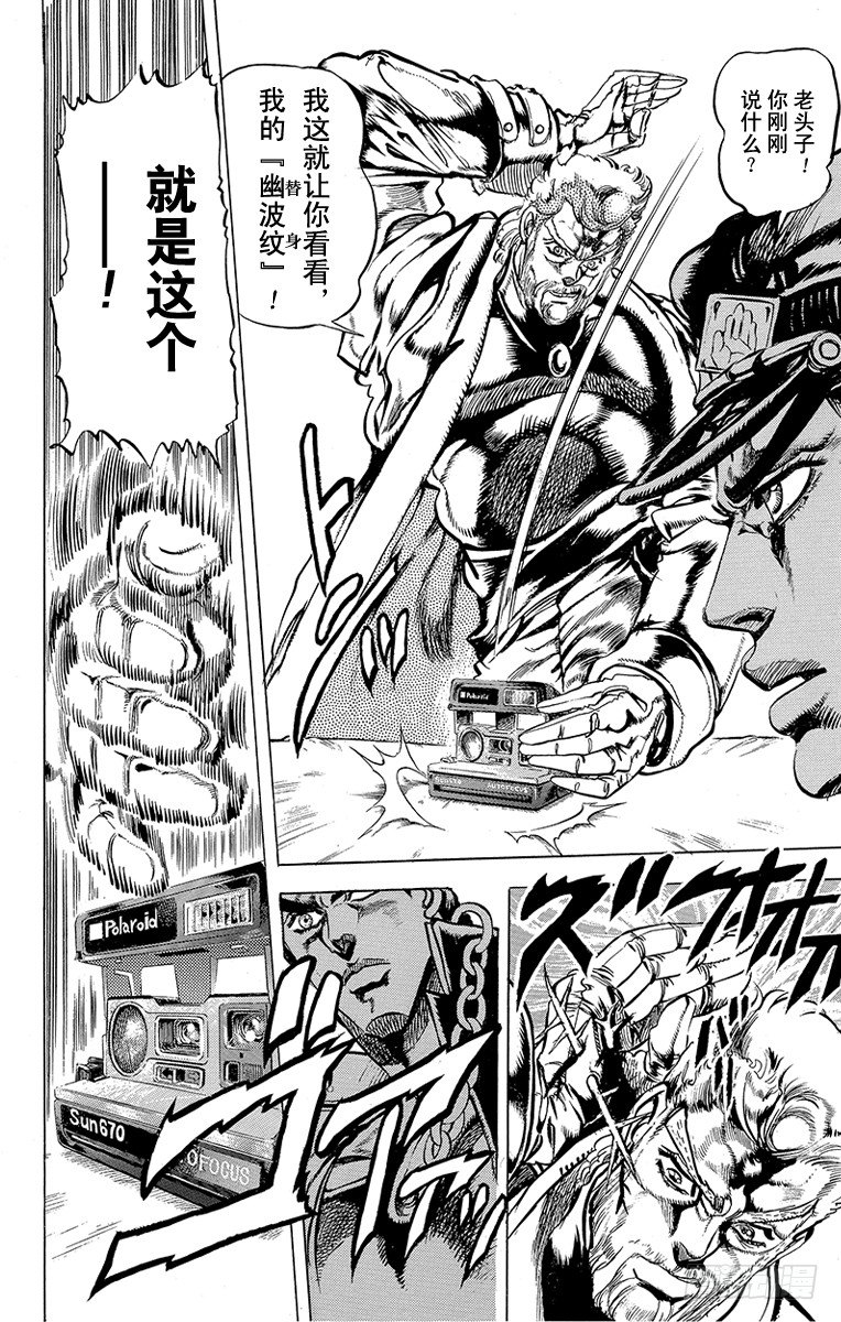 第117话4