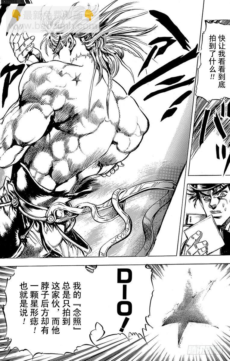 第117话8