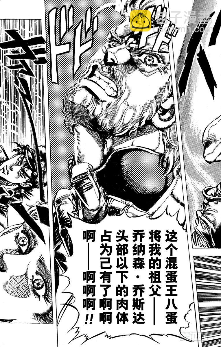 第117话9