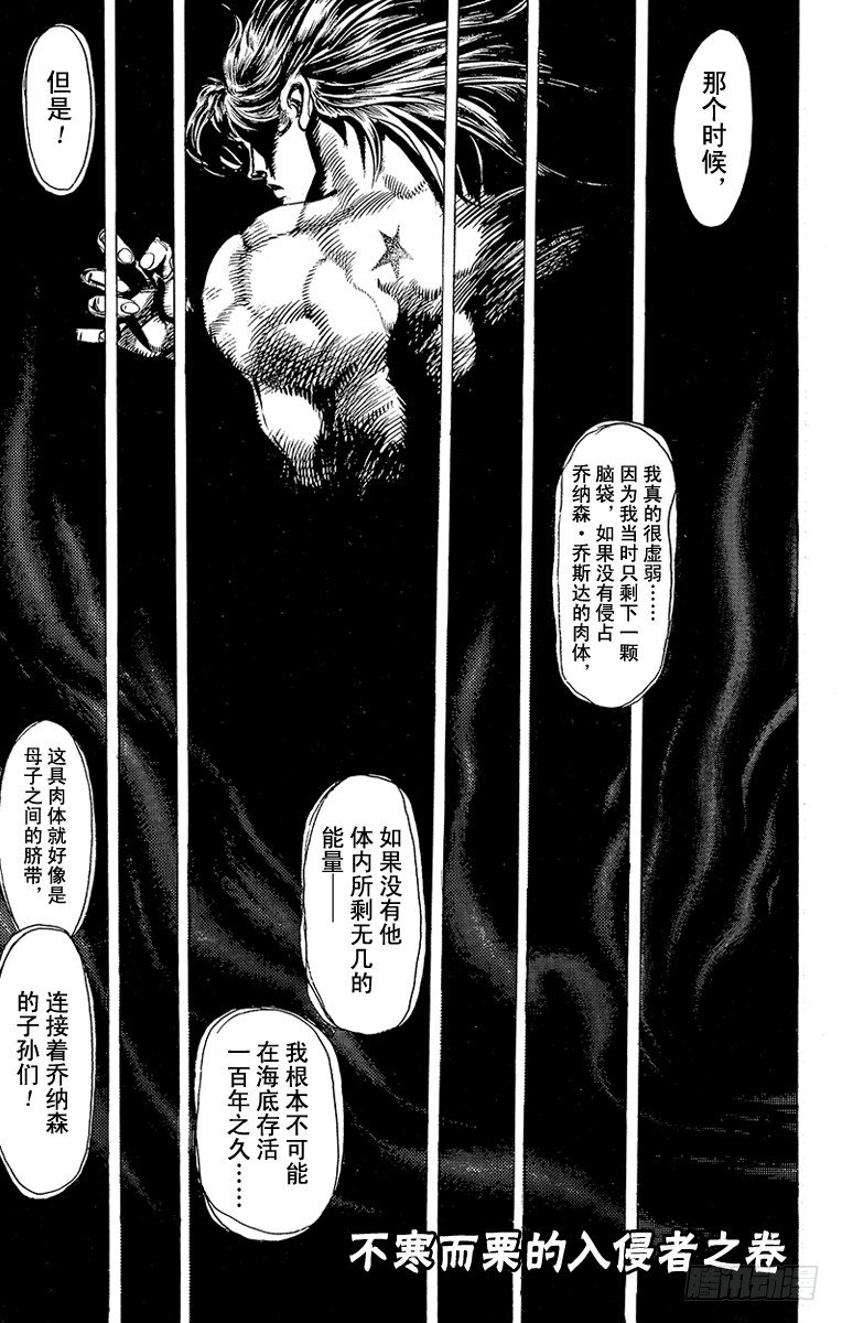 第118话0