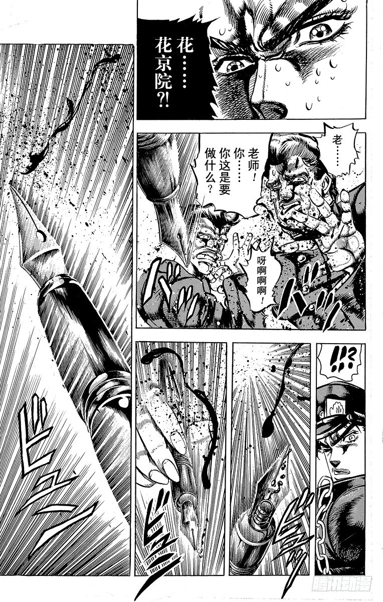 第118话12