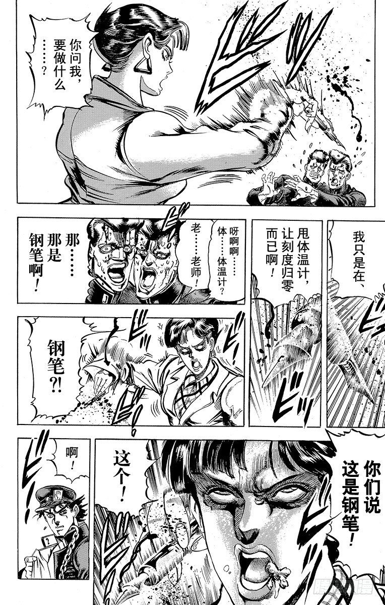 第118话13