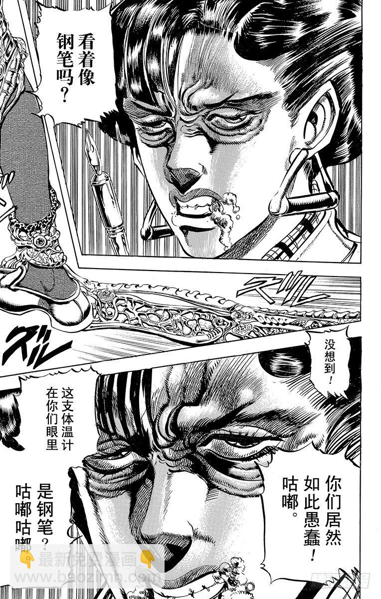 第118话14