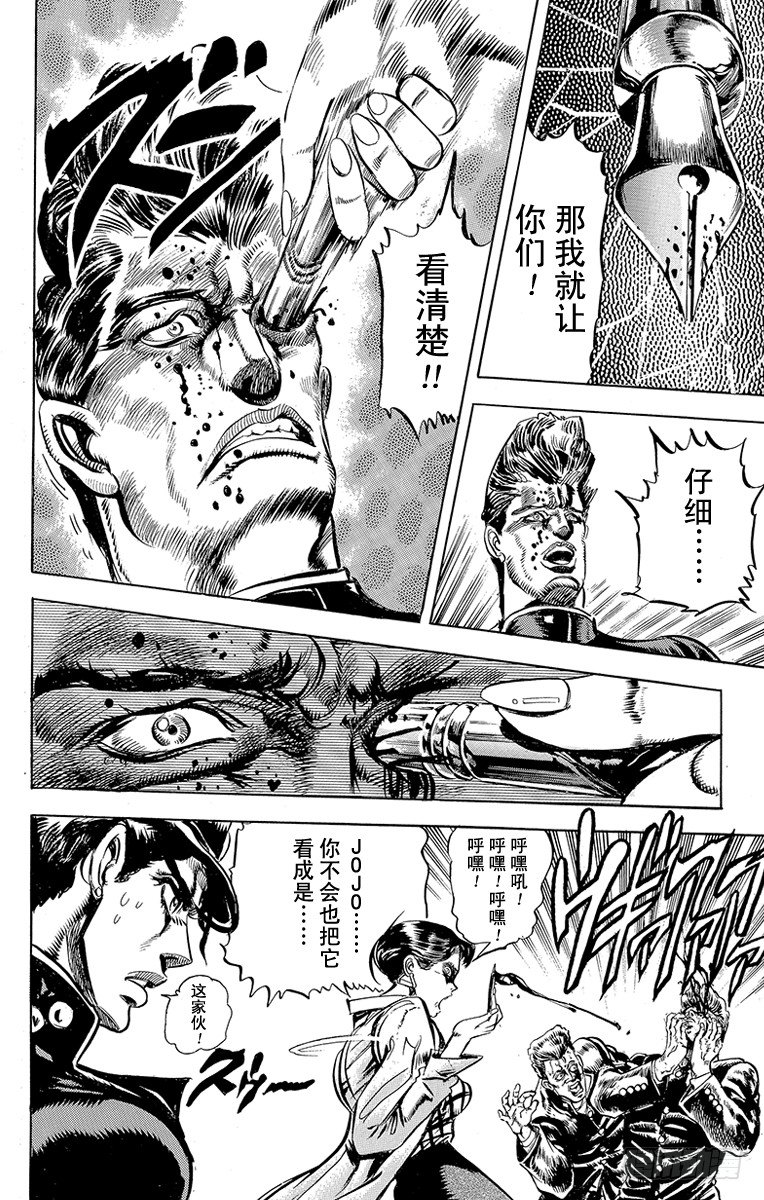 第118话15