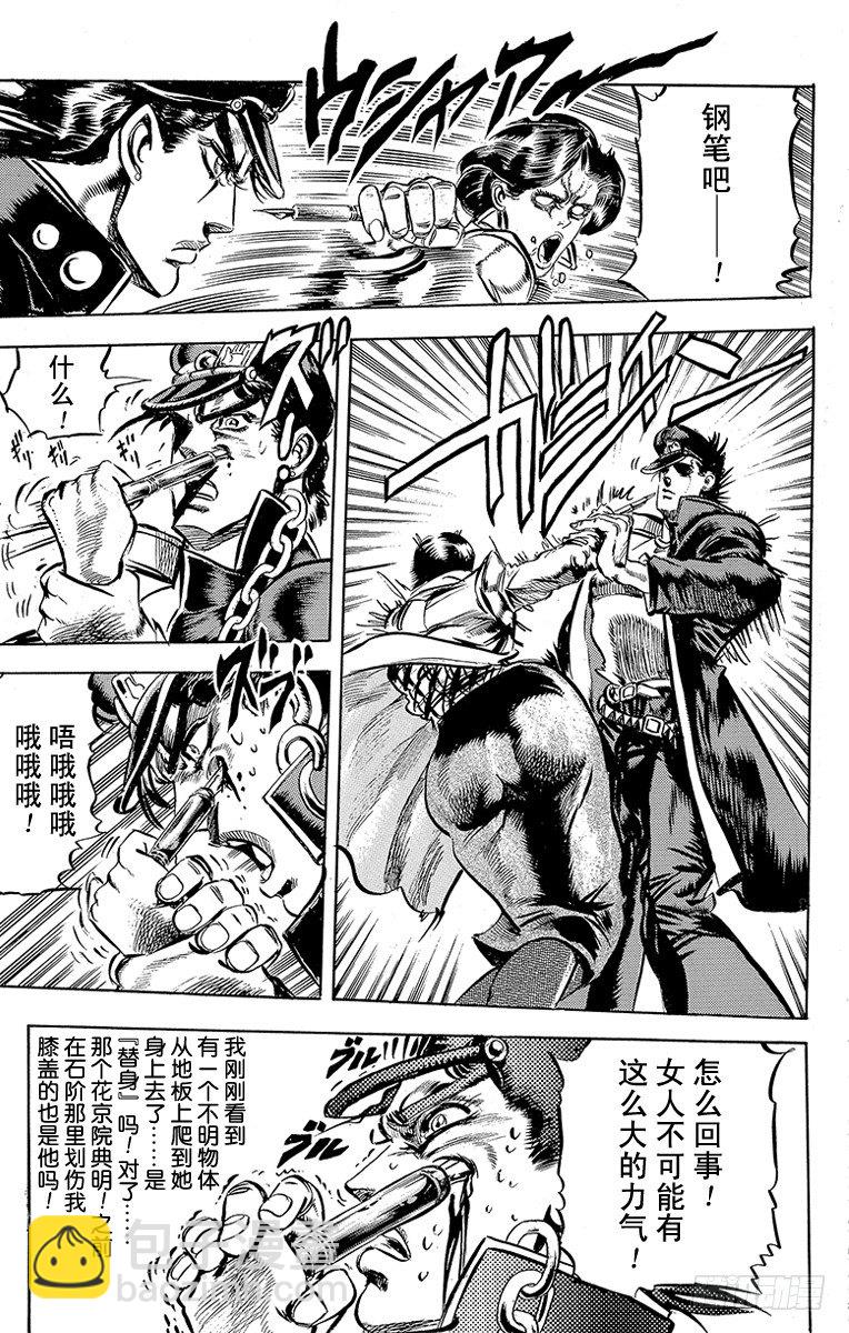 第118话16
