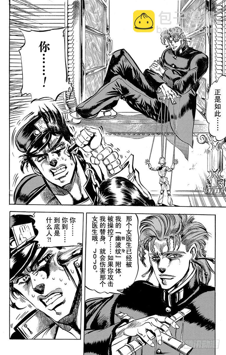 第118话17