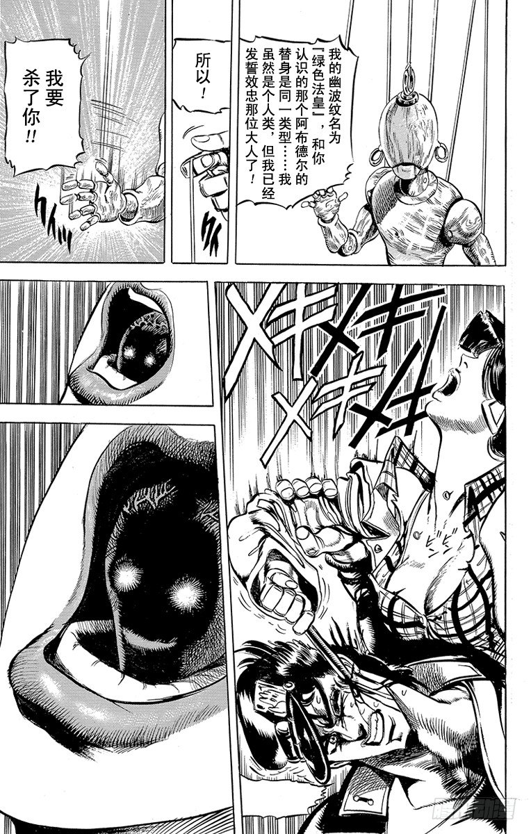 第118话18