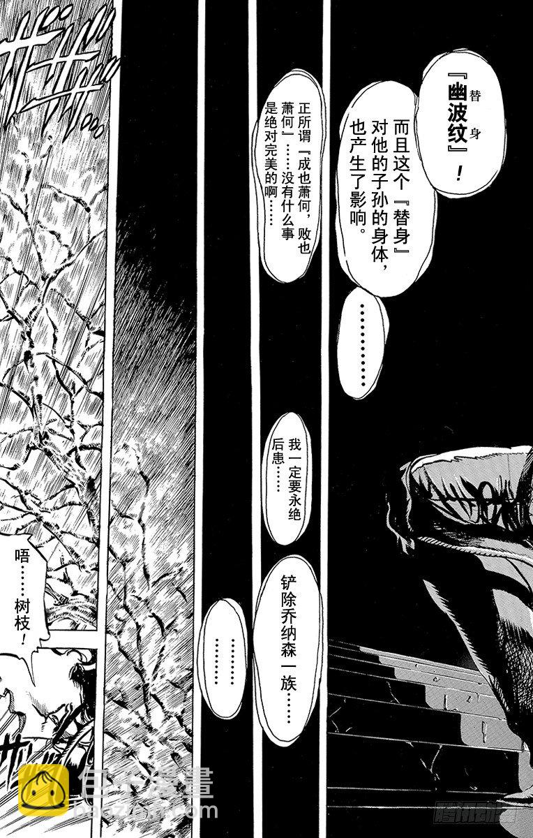 第118话2