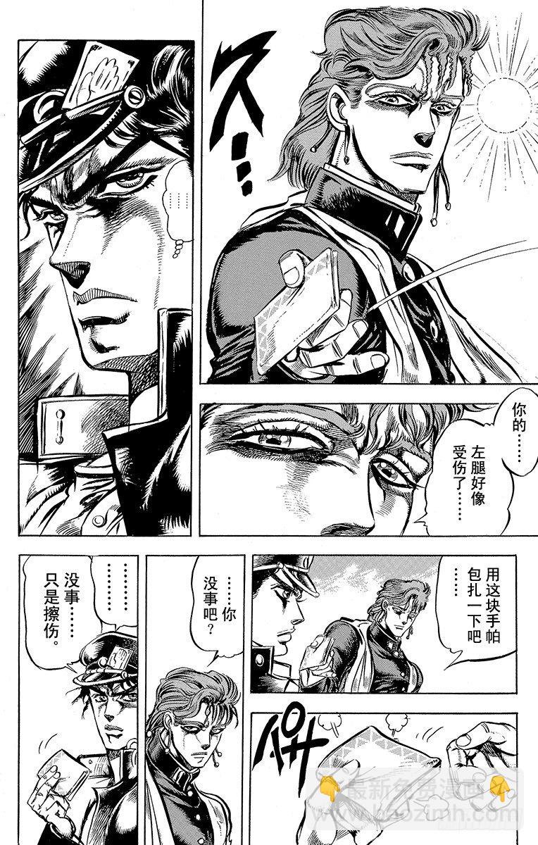 第118话7