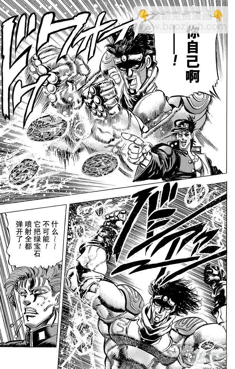 第119话14