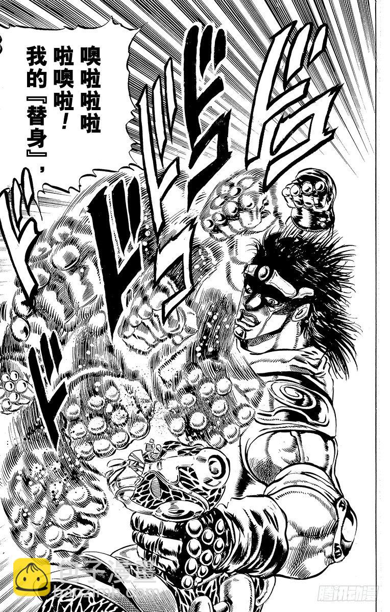 第119话16