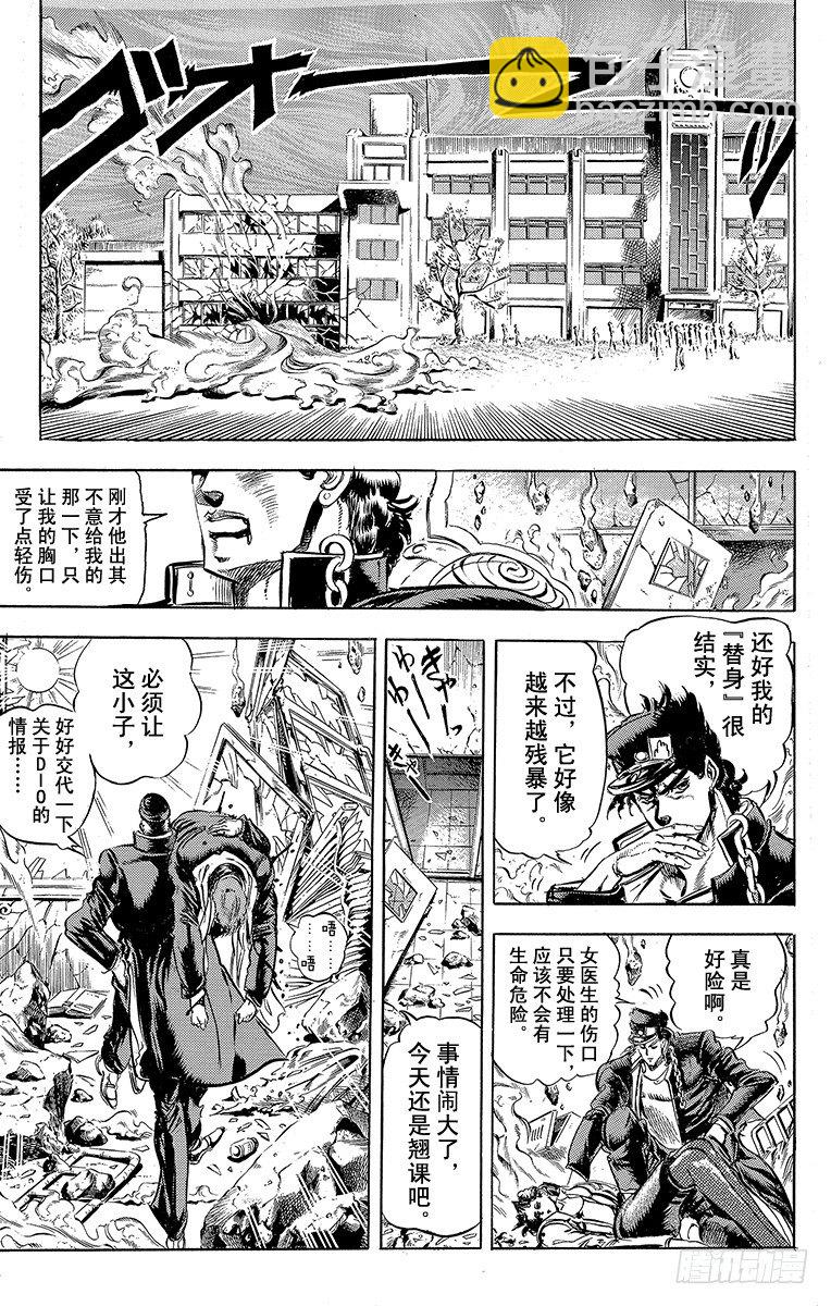第119话18