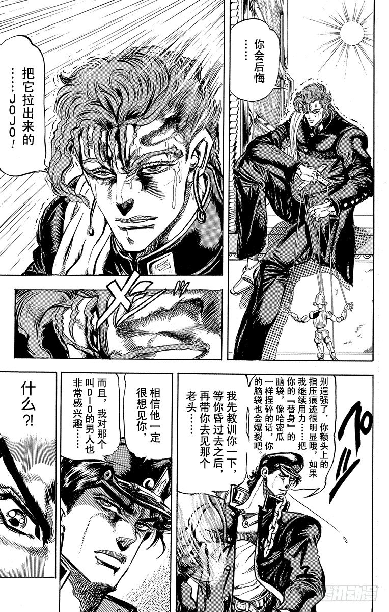 第119话2