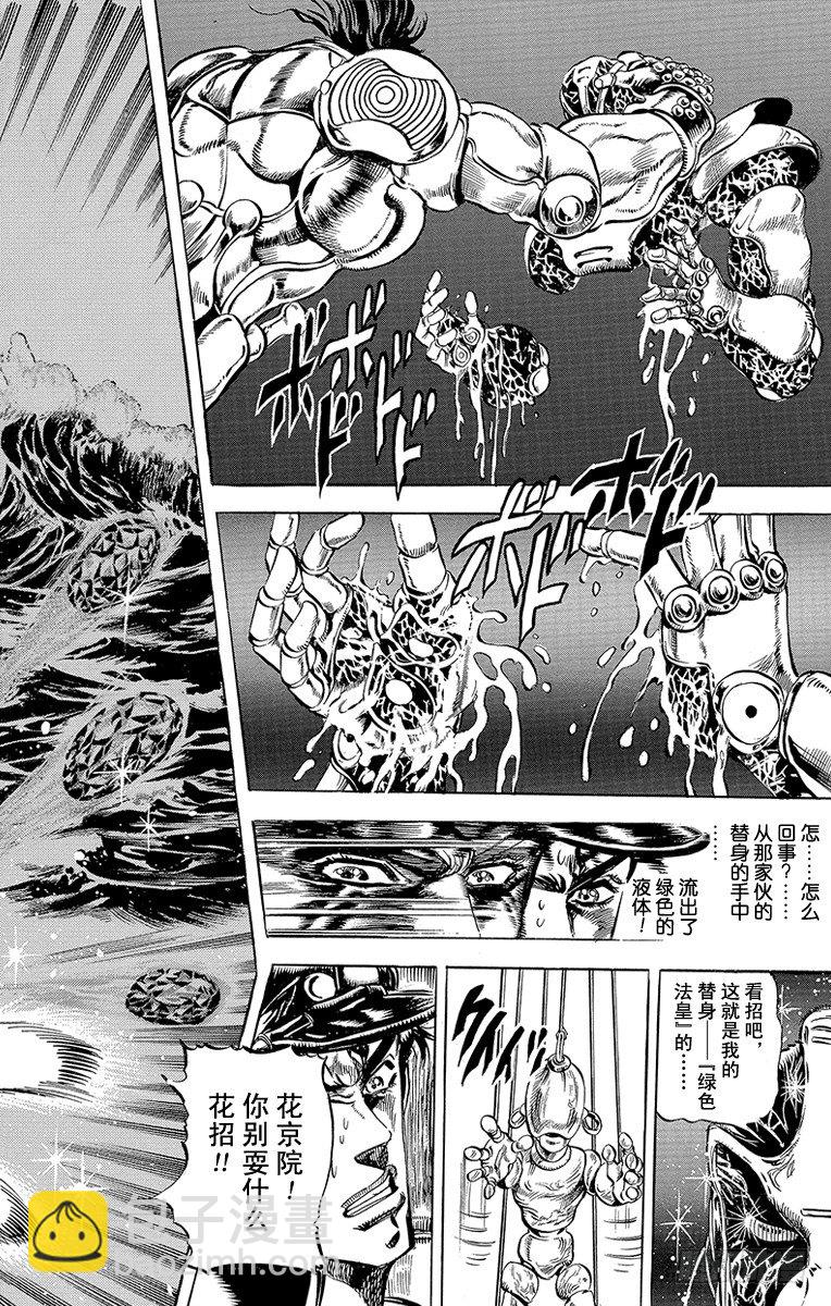第119话3