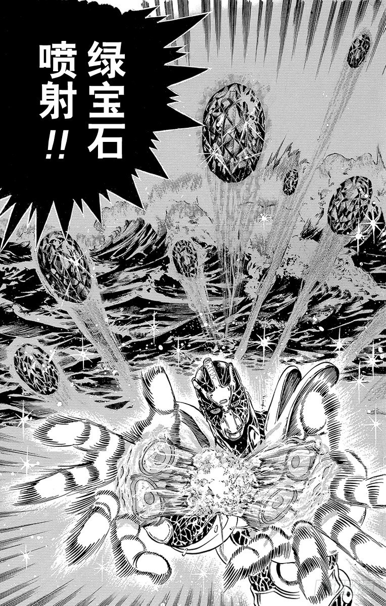 第119话4