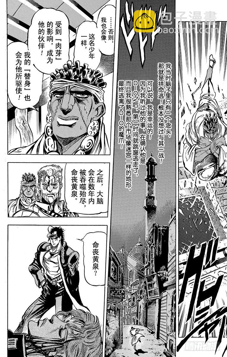 第120话11