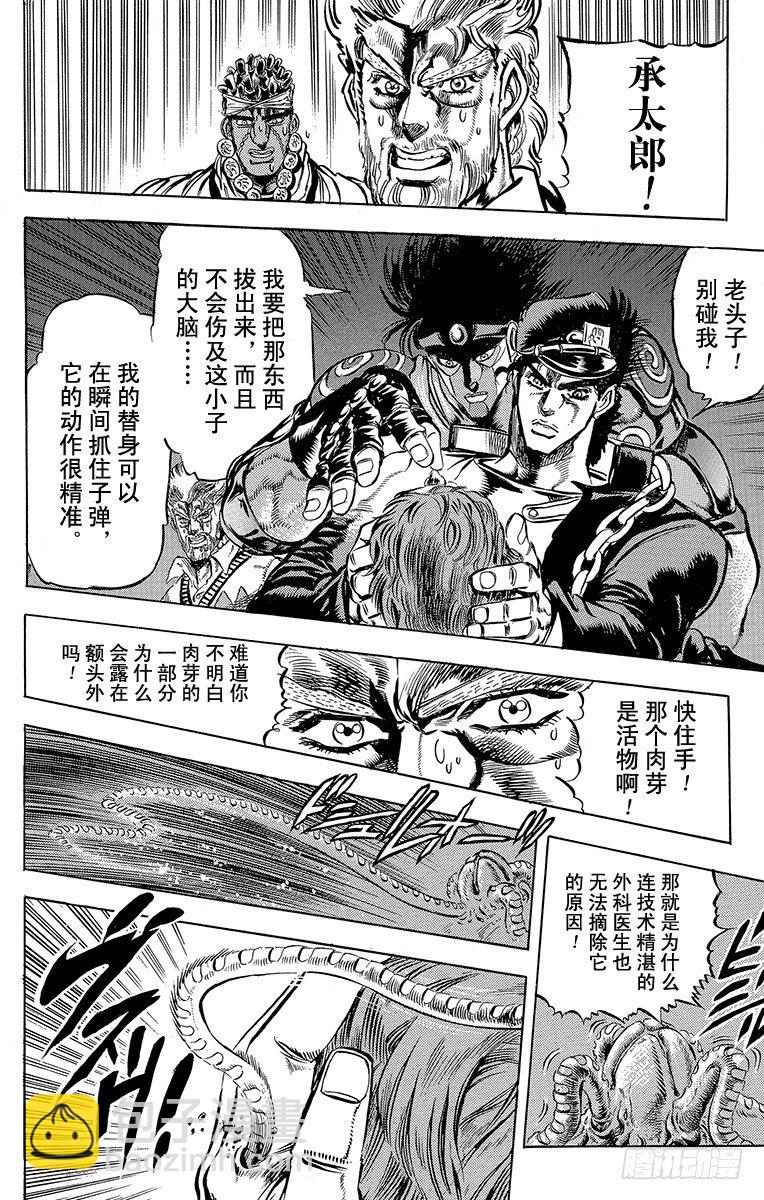 第120话13