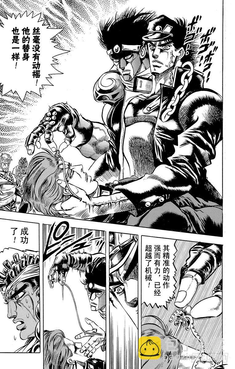 第120话16