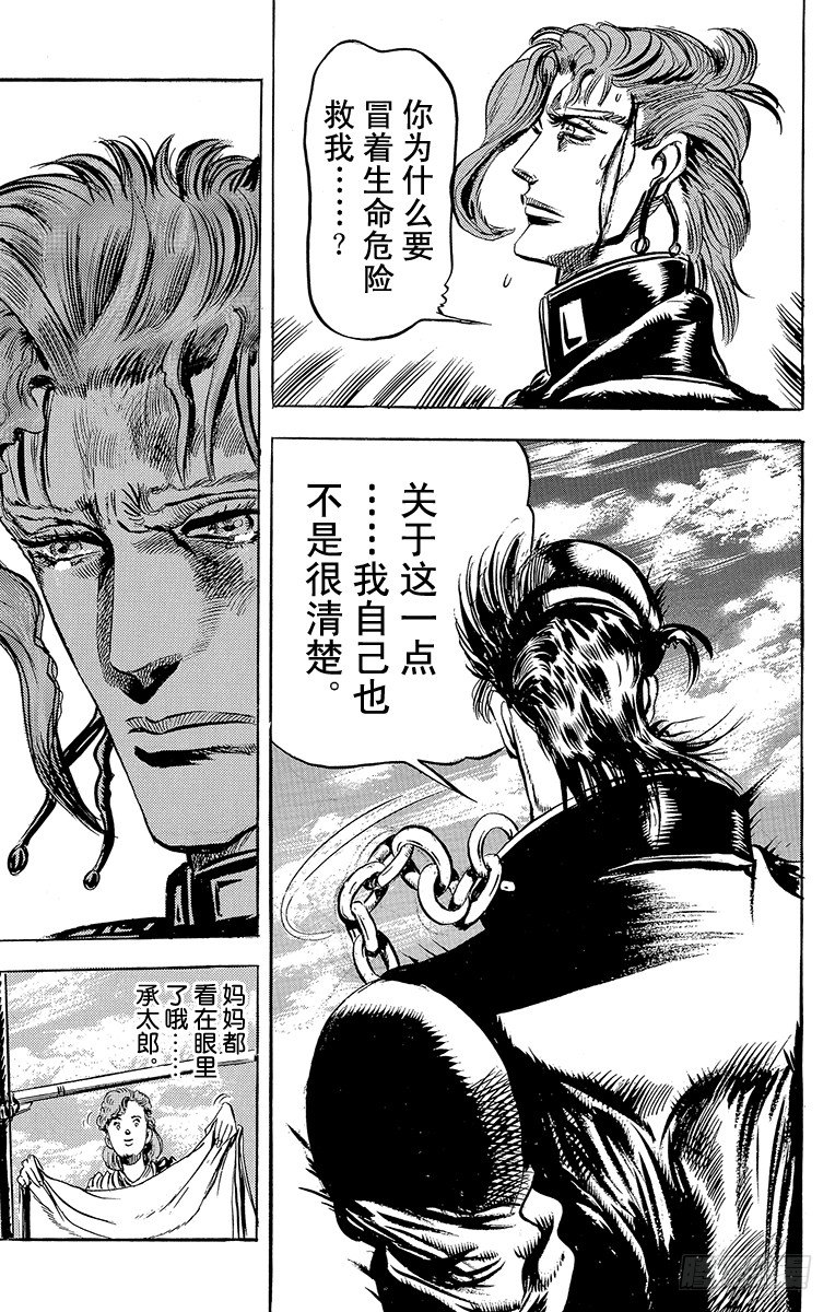 第120话18