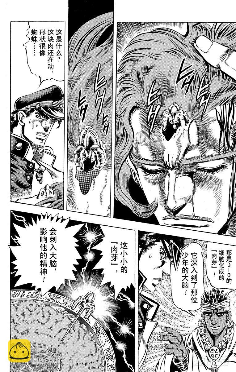 第120话5