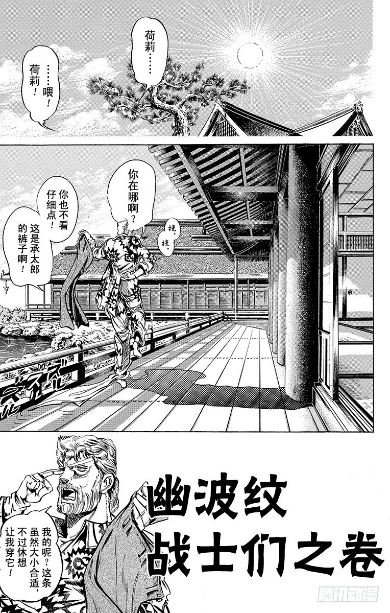 第121话0
