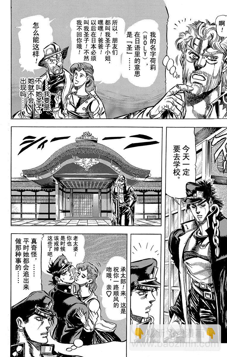 第121话1