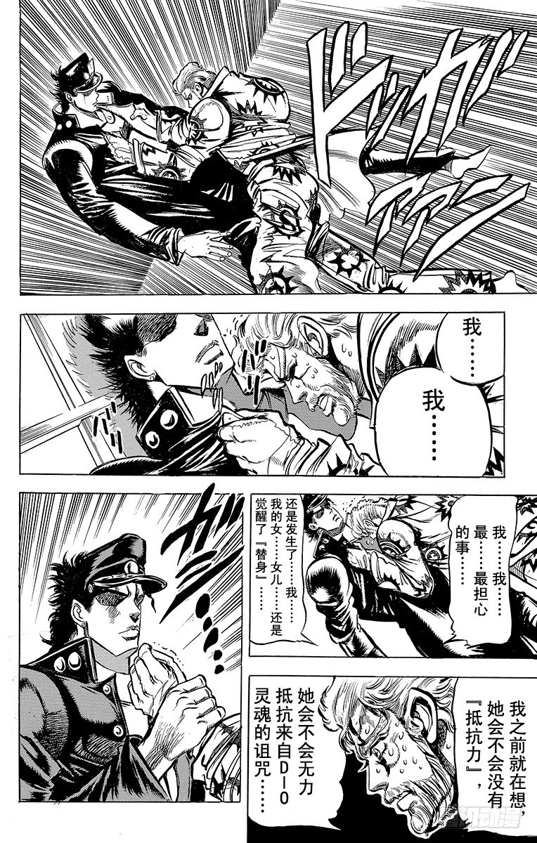第121话11