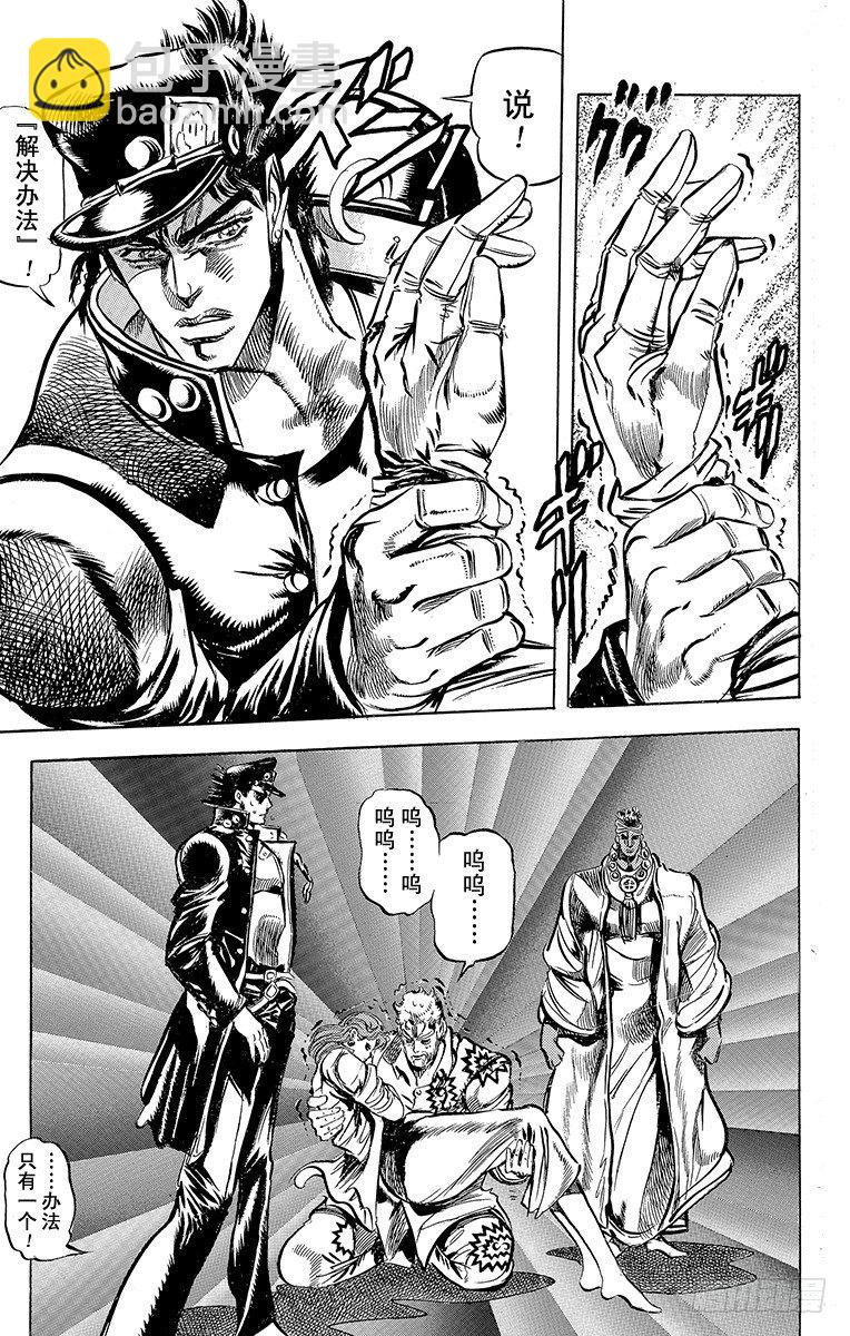 第121话12