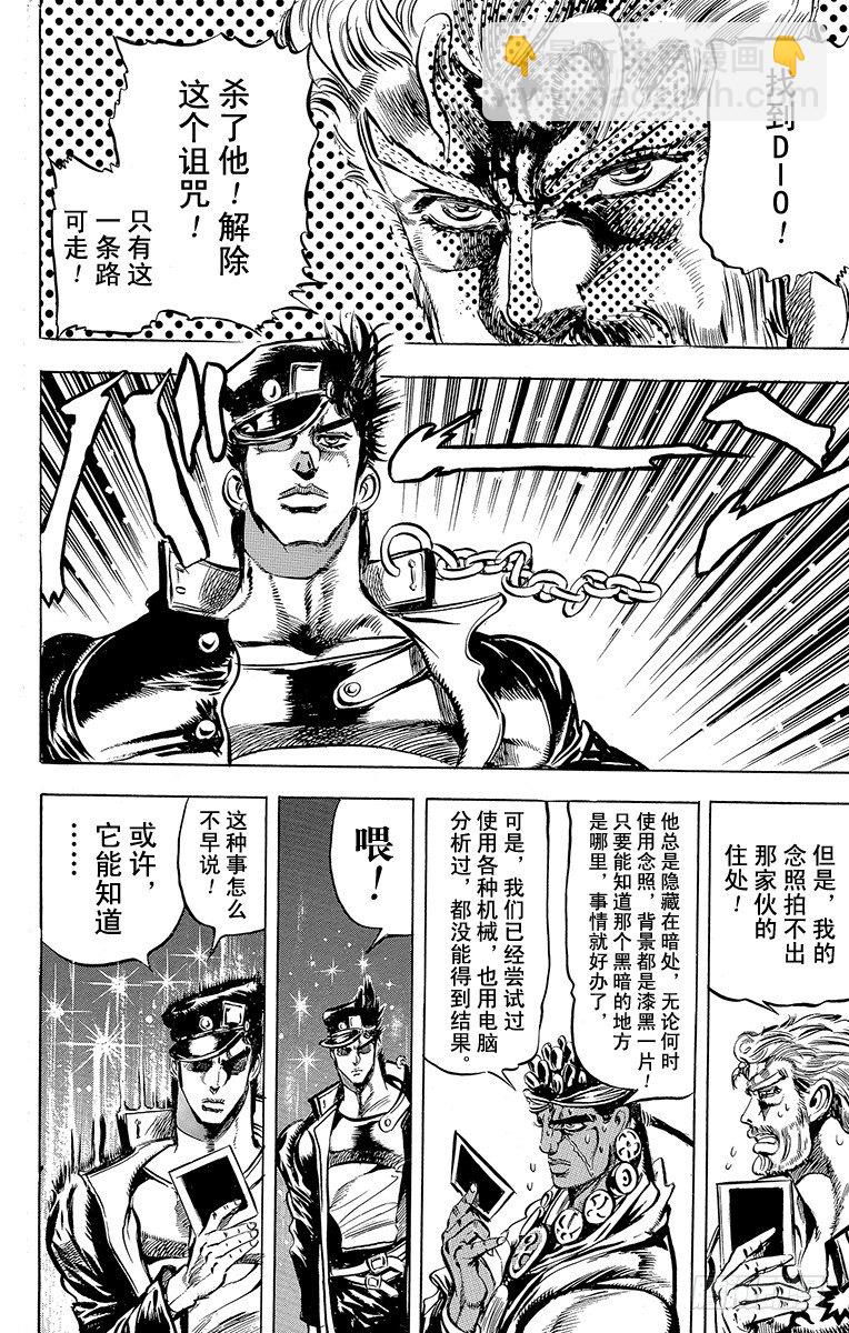 第121话13