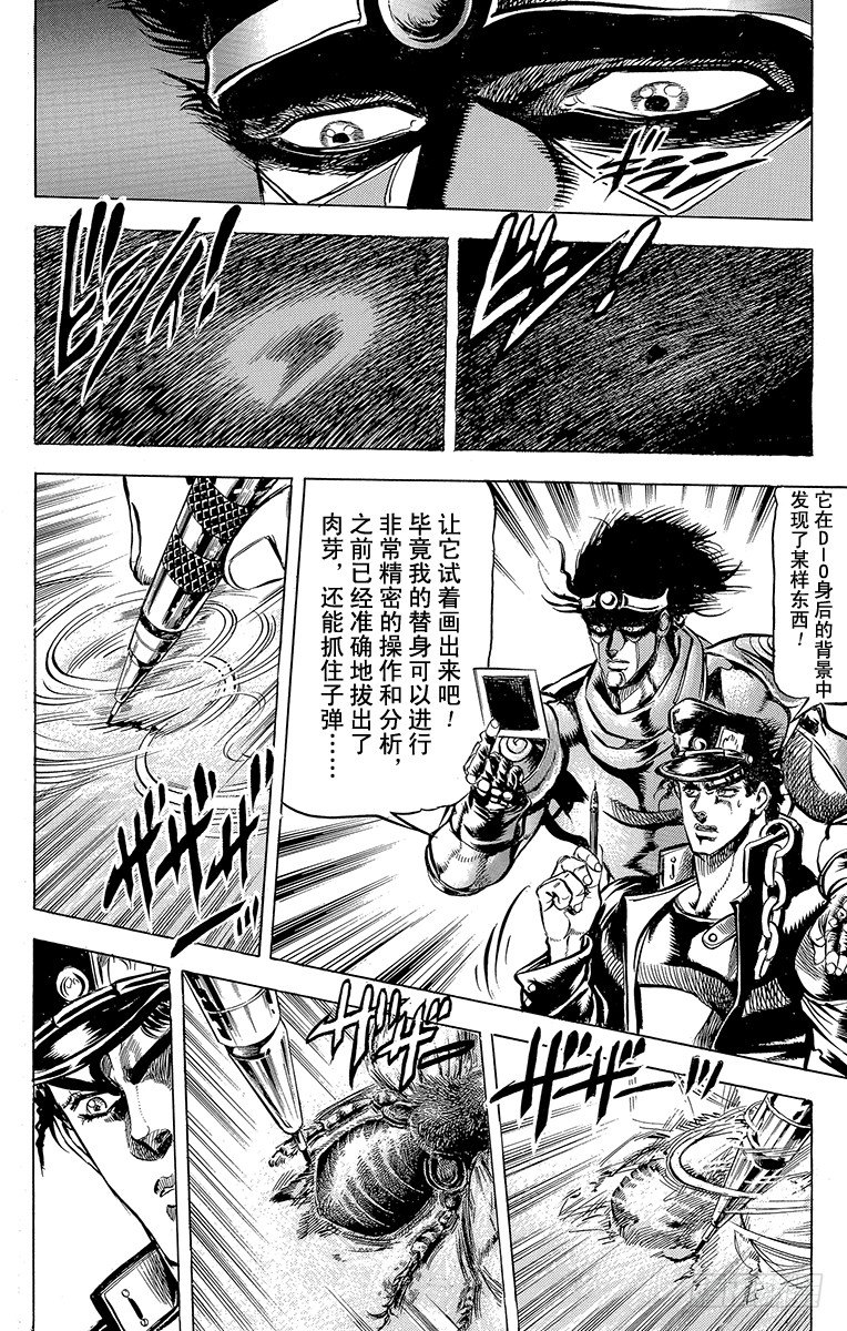 第121话15
